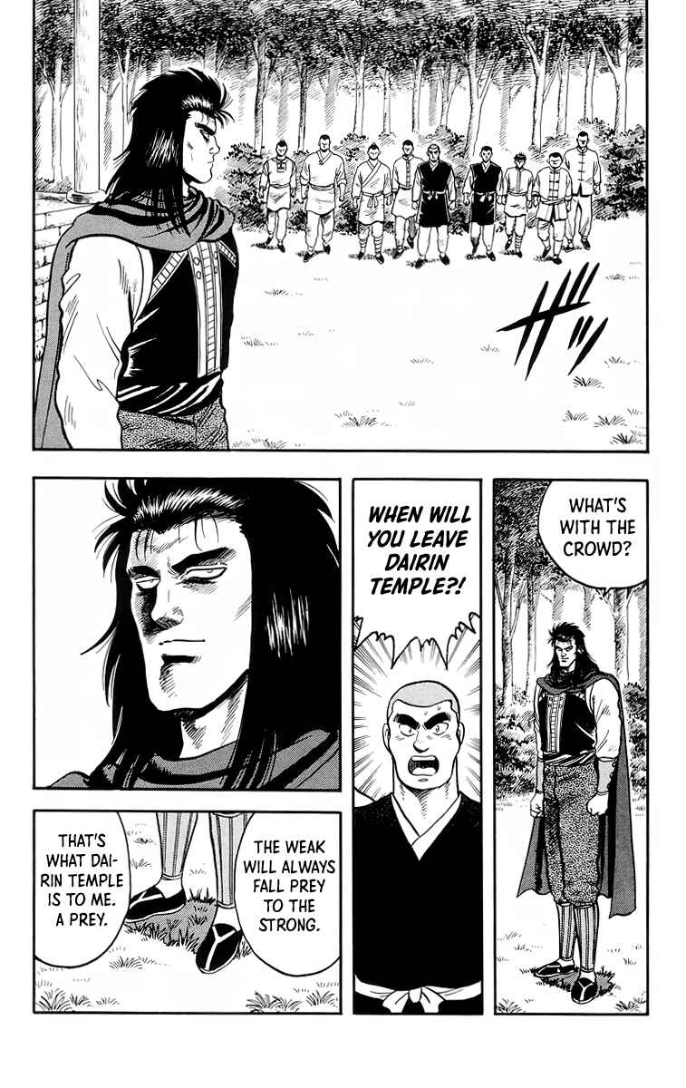 Page 17 Chapter 105 Ironfist Chinmi