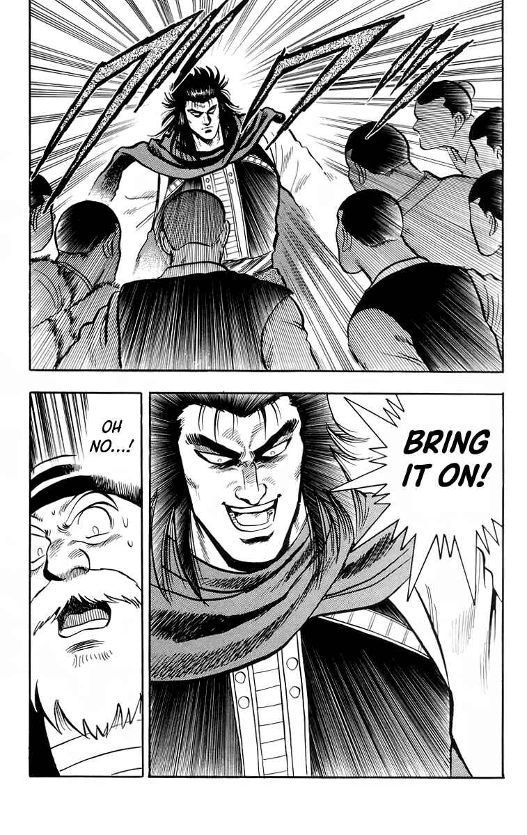 Page 20 Chapter 105 Ironfist Chinmi