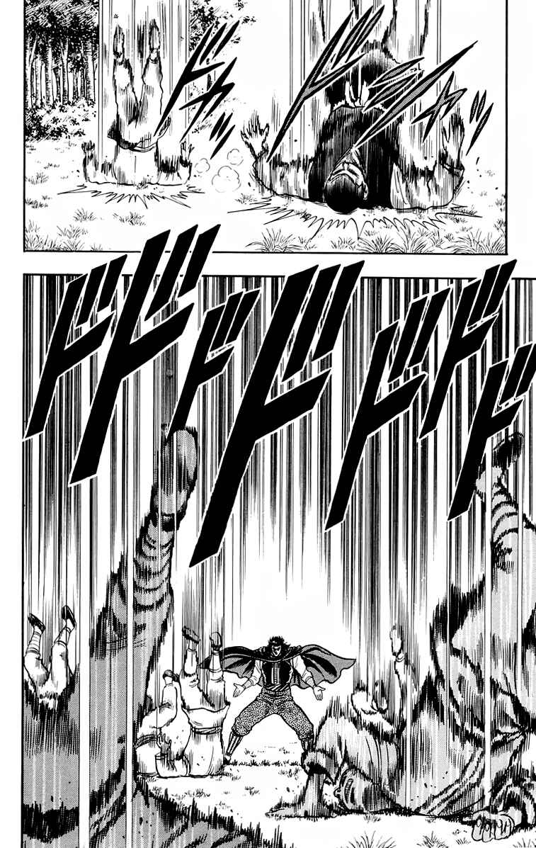 Page 23 Chapter 105 Ironfist Chinmi