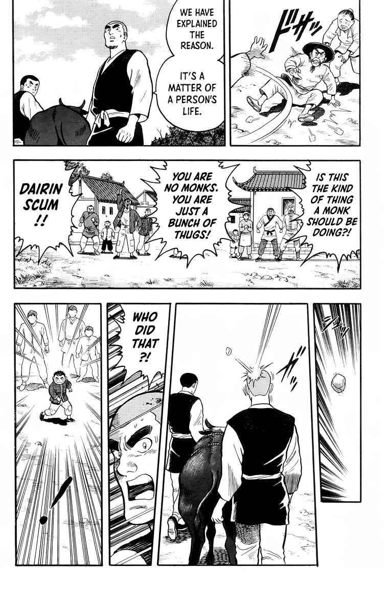 Page 5 Chapter 105 Ironfist Chinmi