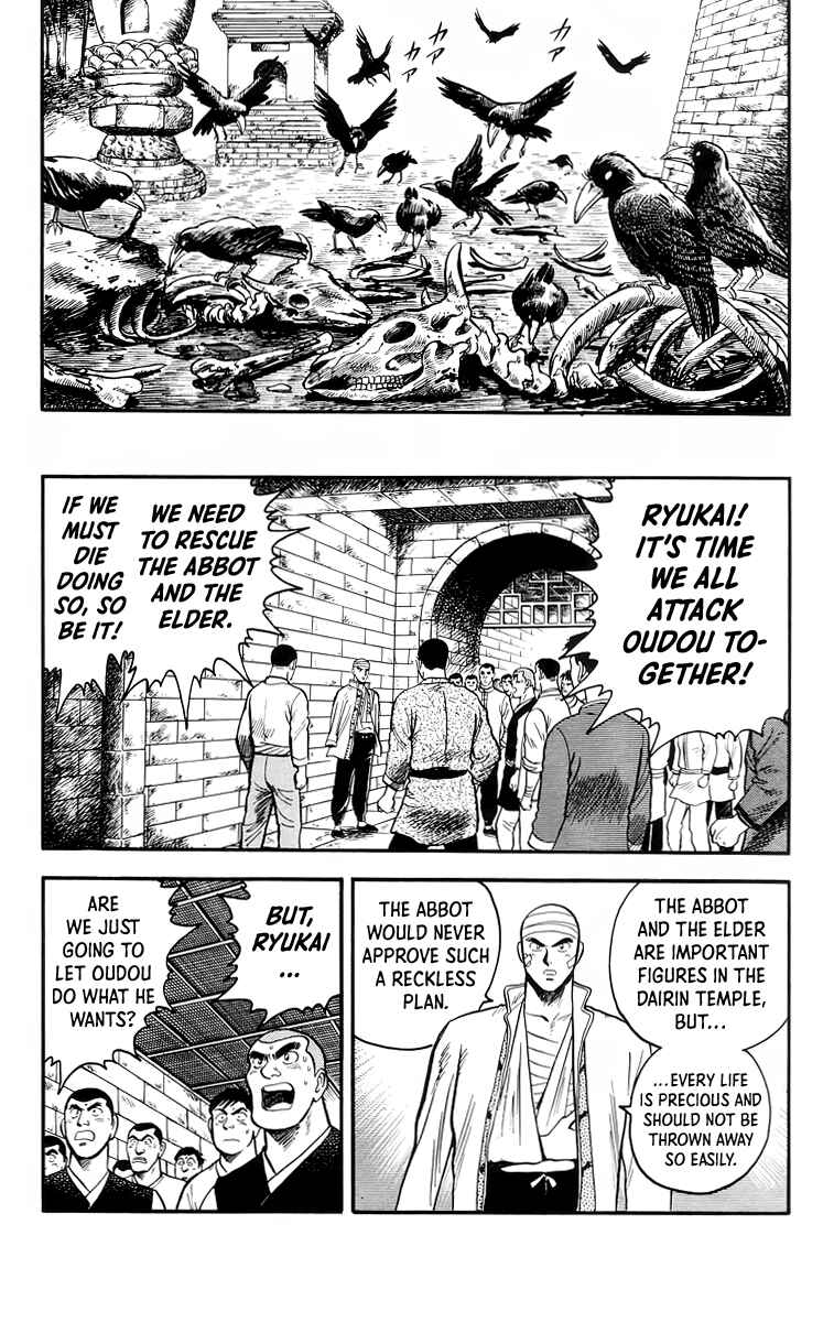 Page 8 Chapter 105 Ironfist Chinmi