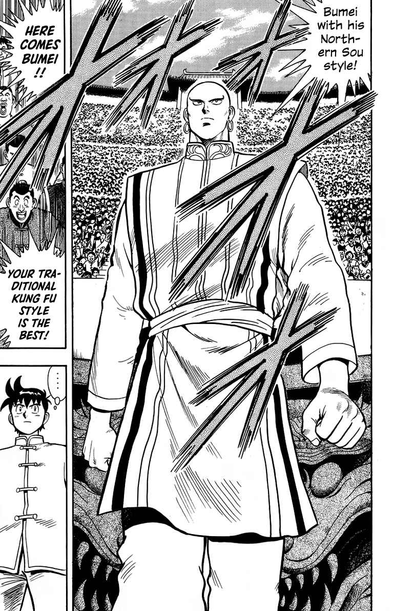 Page 10 Chapter 138 Ironfist Chinmi