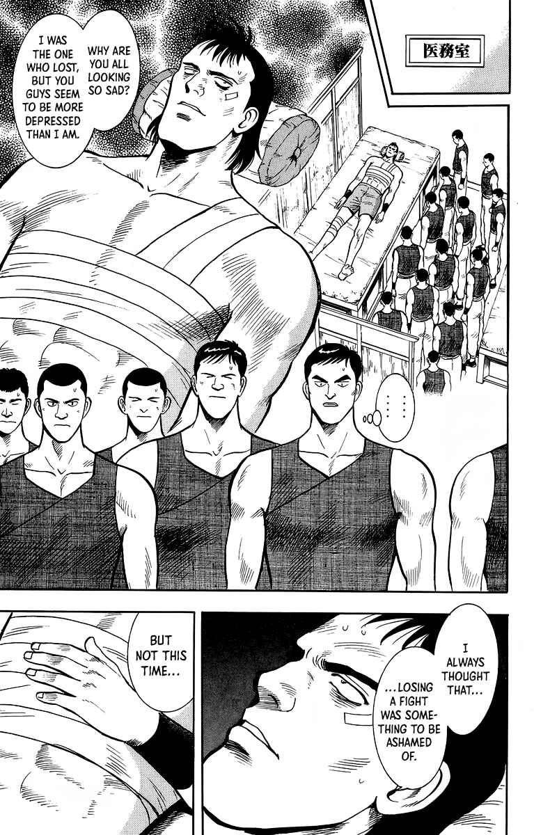 Page 4 Chapter 138 Ironfist Chinmi