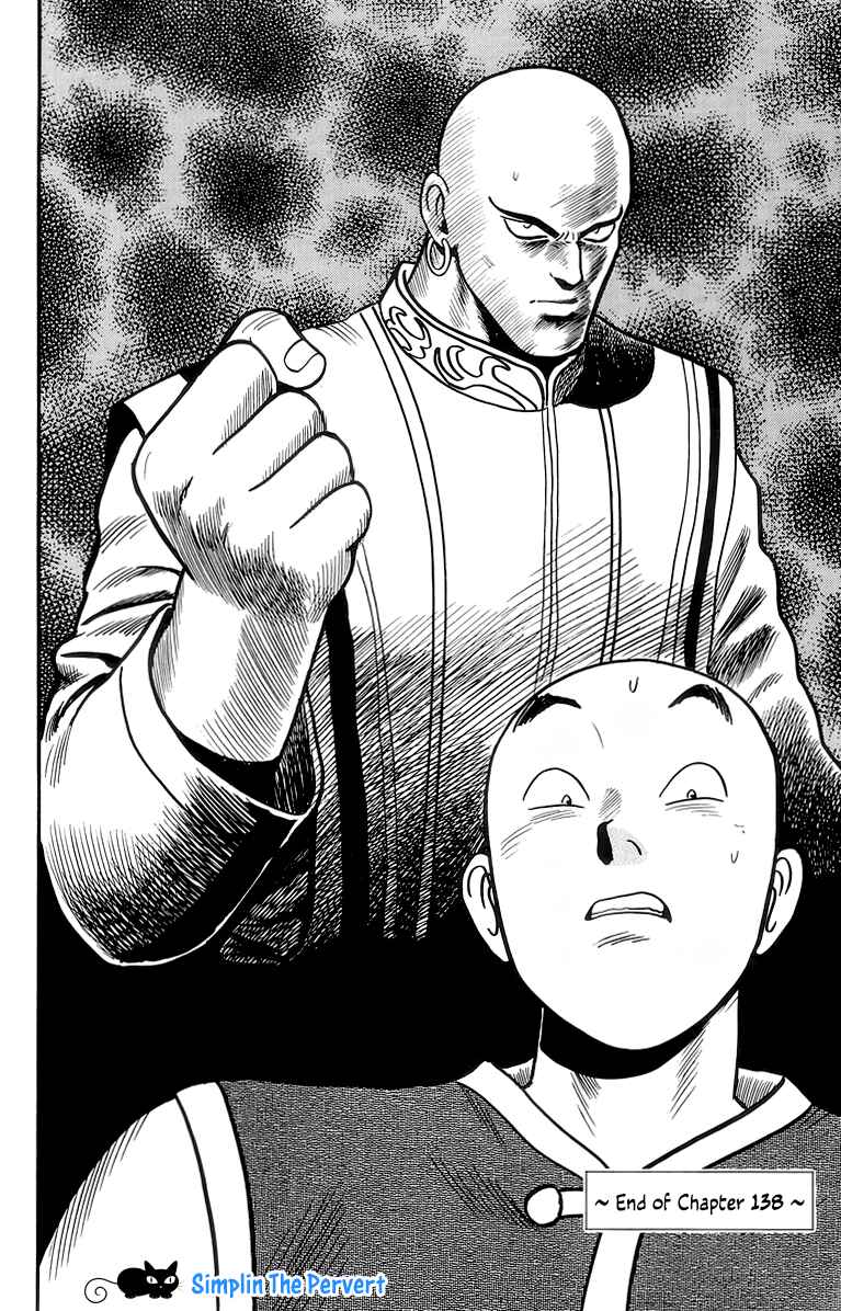 Page 42 Chapter 138 Ironfist Chinmi