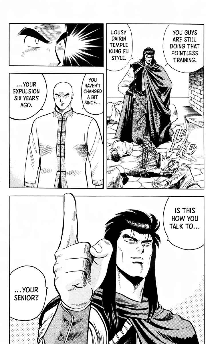 Page 17 Chapter 102 Ironfist Chinmi
