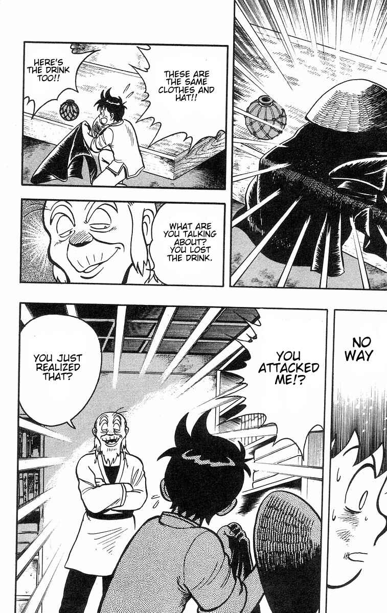 Page 14 Chapter 33 Ironfist Chinmi