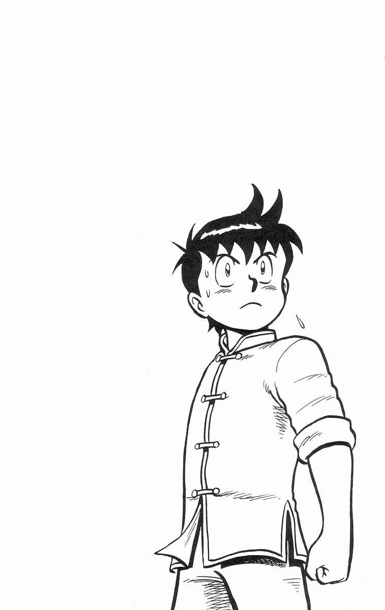 Page 2 Chapter 33 Ironfist Chinmi