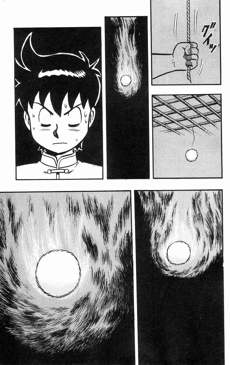 Page 45 Chapter 33 Ironfist Chinmi