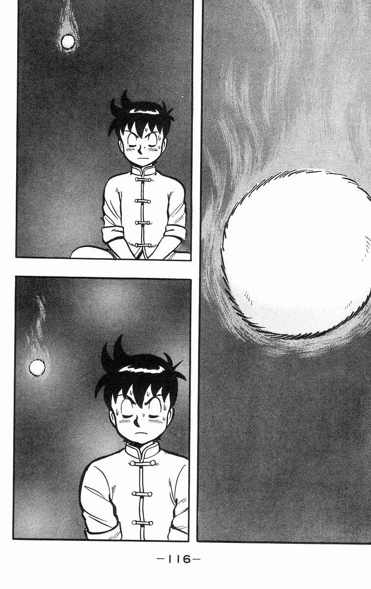 Page 50 Chapter 33 Ironfist Chinmi