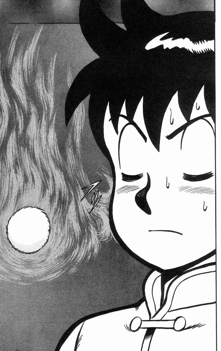 Page 51 Chapter 33 Ironfist Chinmi