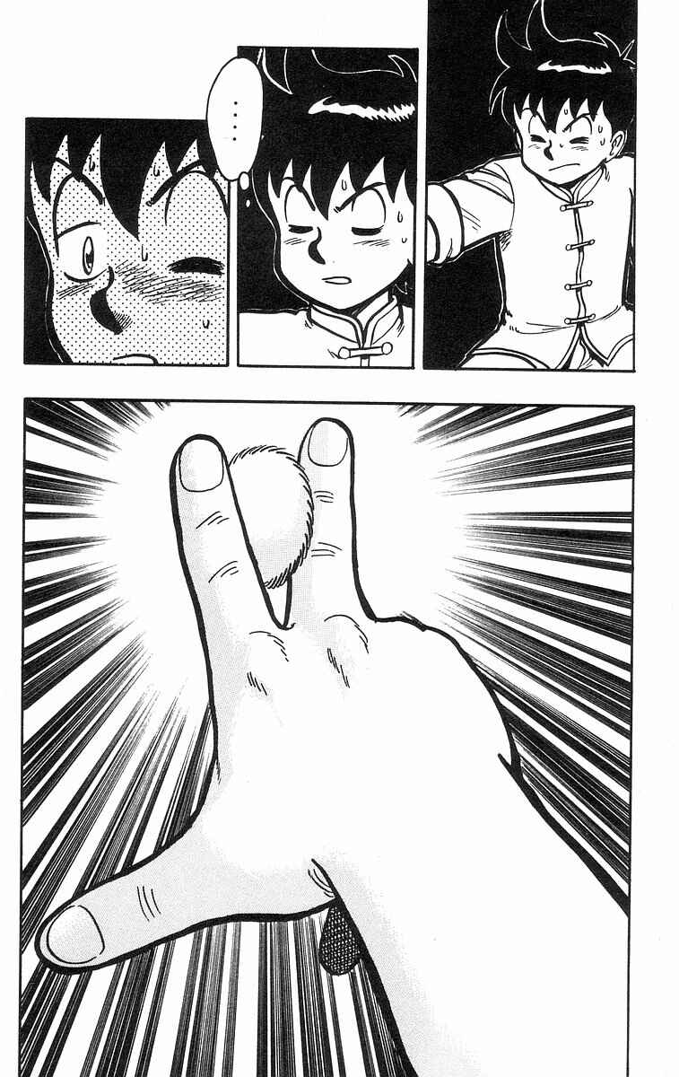 Page 54 Chapter 33 Ironfist Chinmi