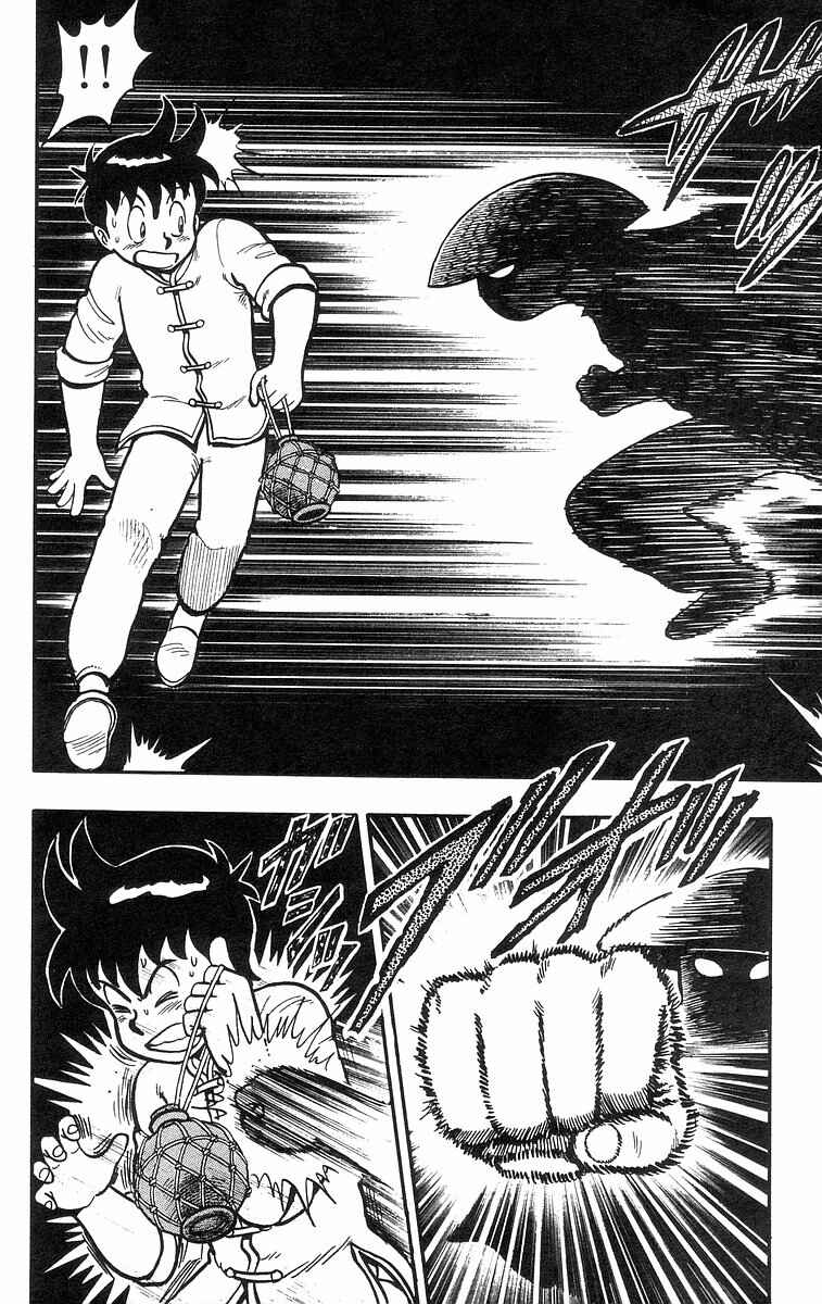 Page 8 Chapter 33 Ironfist Chinmi