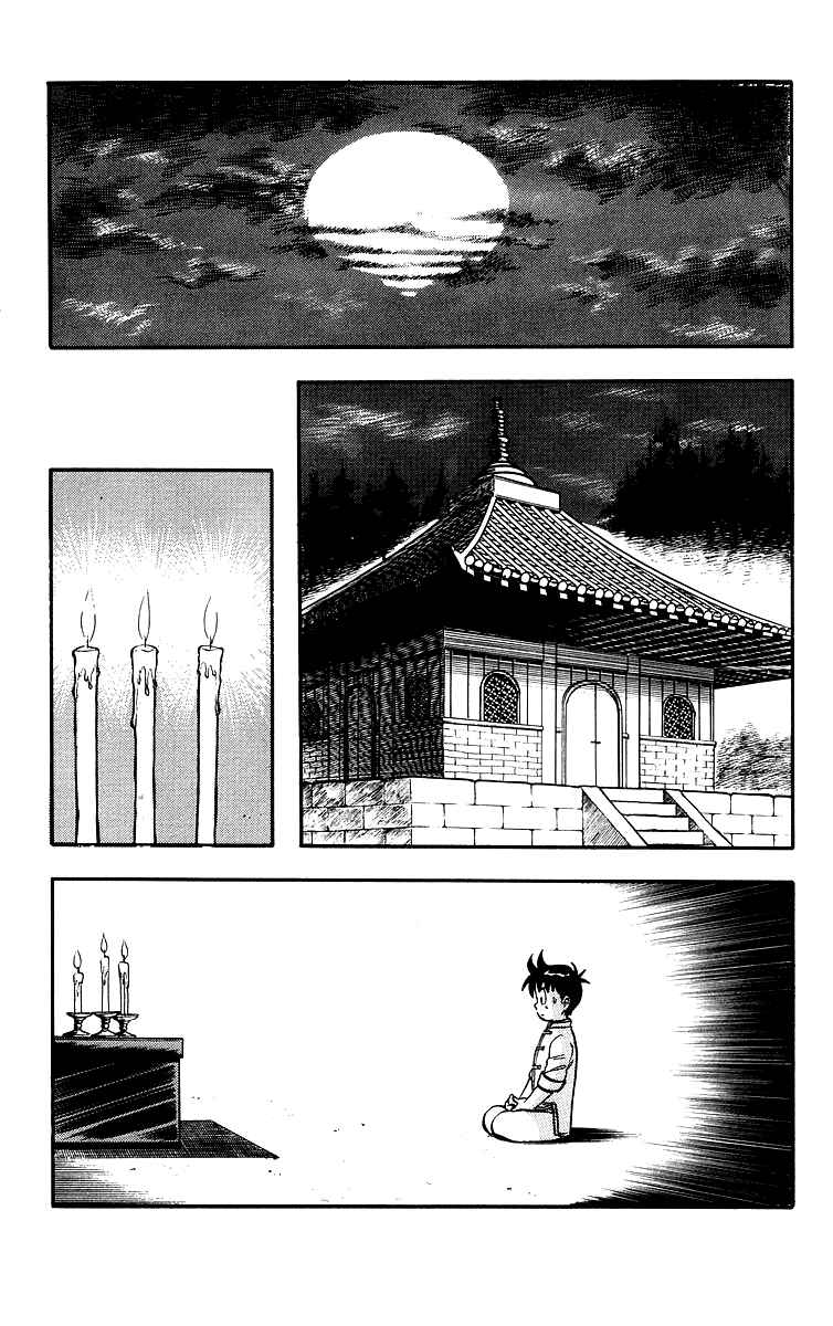 Page 41 Chapter 35 Ironfist Chinmi
