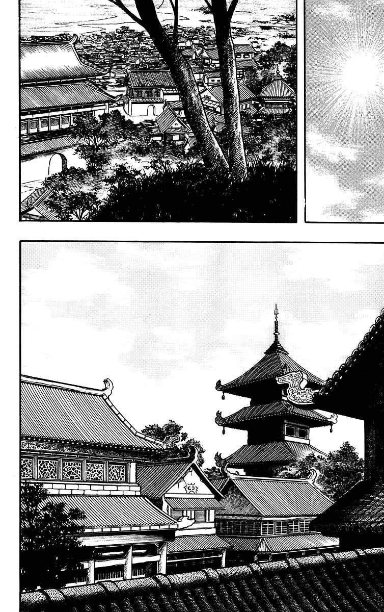 Page 44 Chapter 35 Ironfist Chinmi