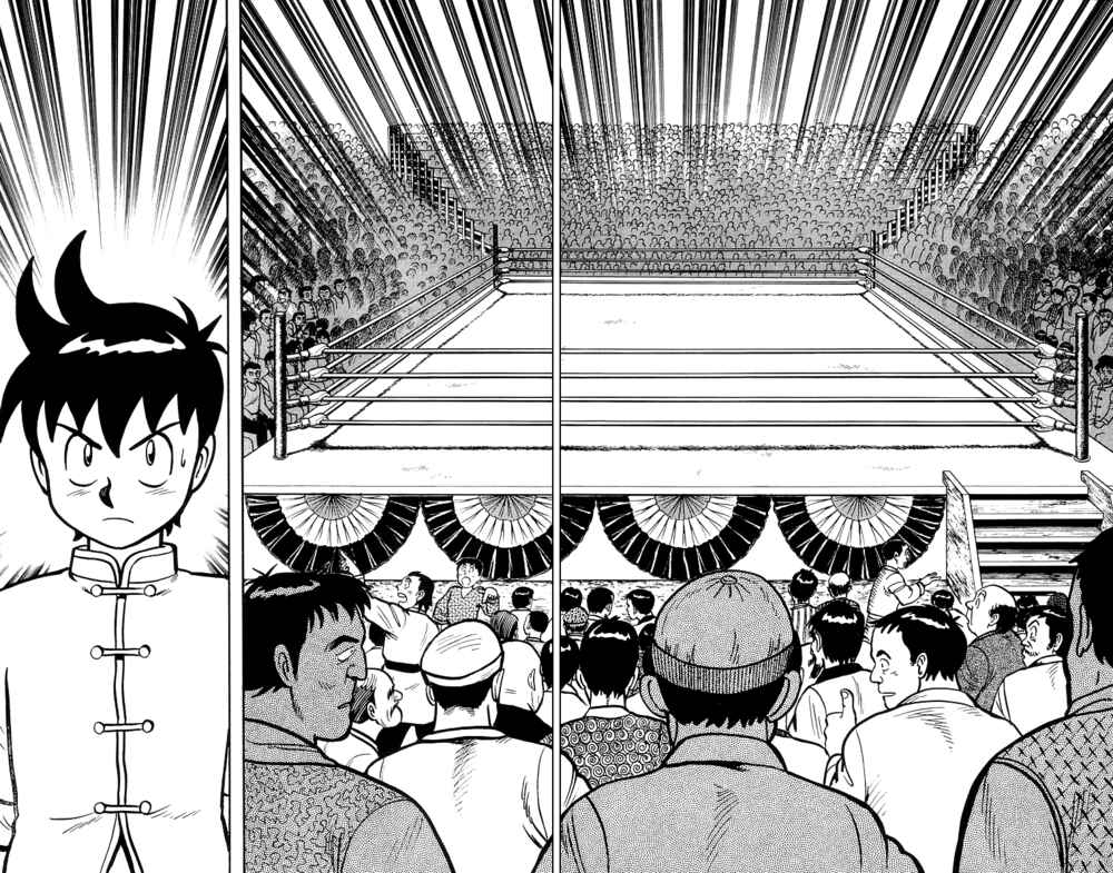 Page 48 Chapter 35 Ironfist Chinmi