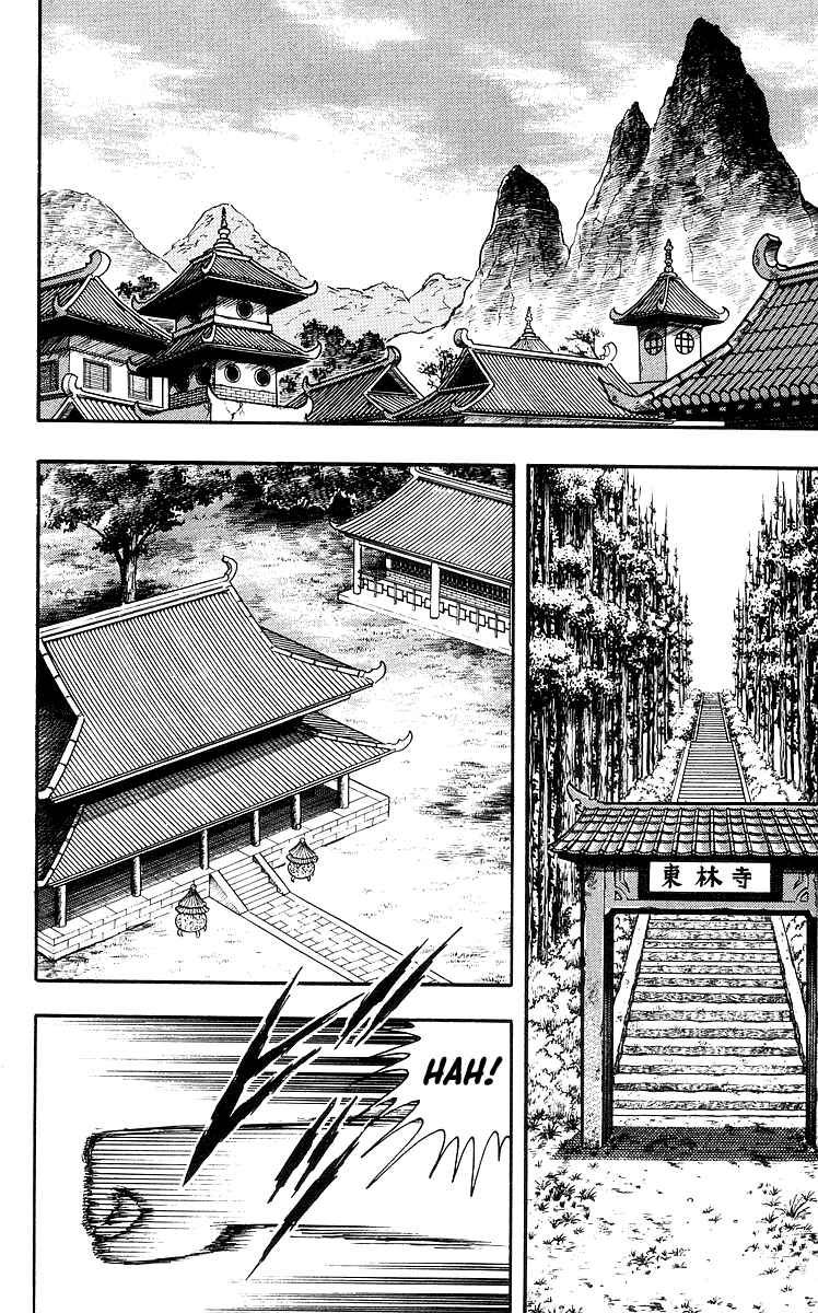 Page 7 Chapter 35 Ironfist Chinmi