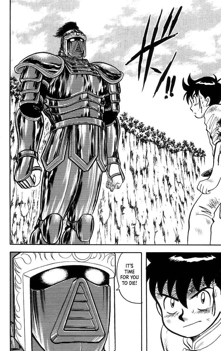 Page 19 Chapter 63 Ironfist Chinmi