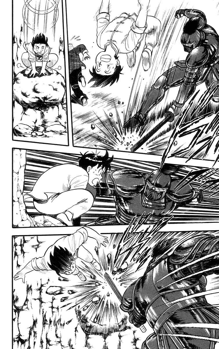 Page 5 Chapter 63 Ironfist Chinmi
