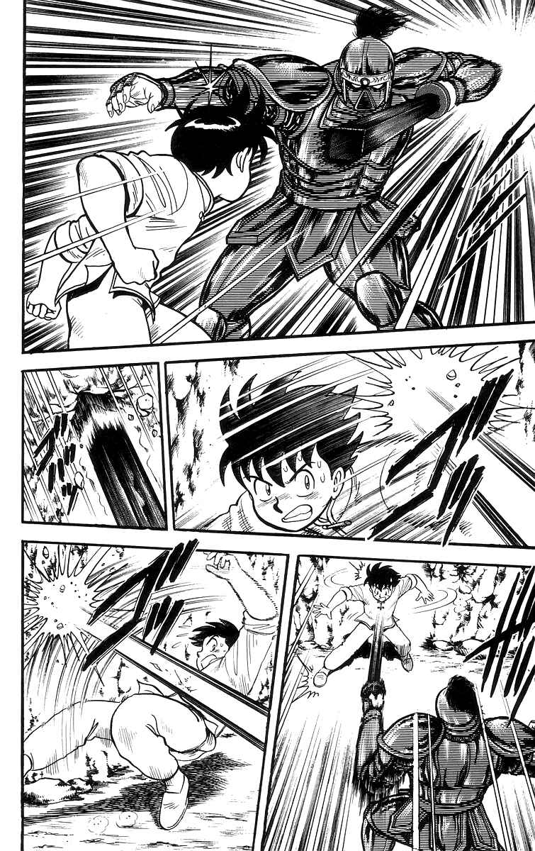 Page 7 Chapter 63 Ironfist Chinmi