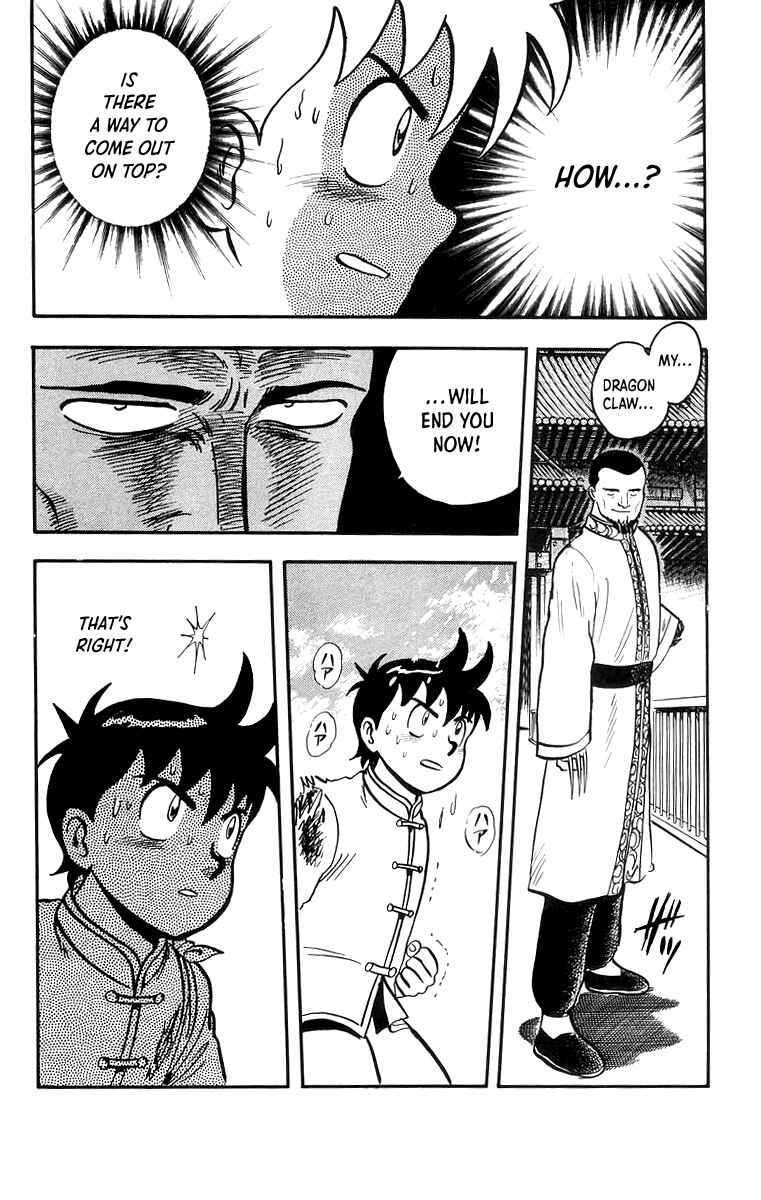 Page 17 Chapter 59 Ironfist Chinmi