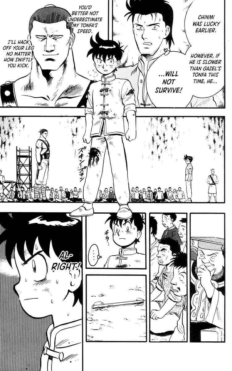 Page 17 Chapter 82 Ironfist Chinmi