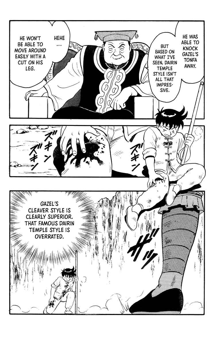 Page 2 Chapter 82 Ironfist Chinmi