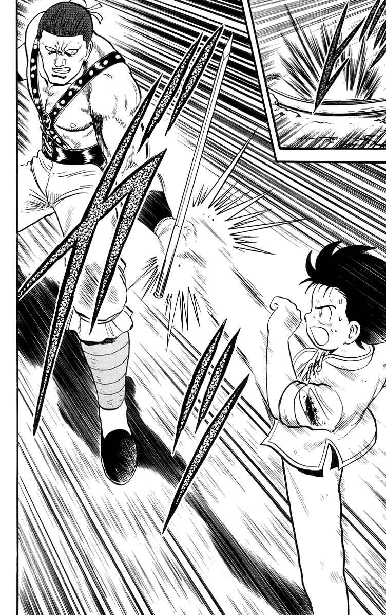 Page 22 Chapter 82 Ironfist Chinmi