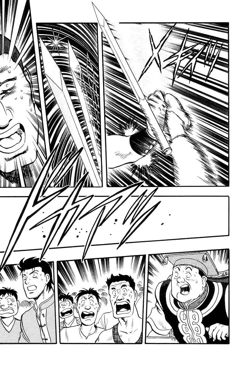 Page 23 Chapter 82 Ironfist Chinmi