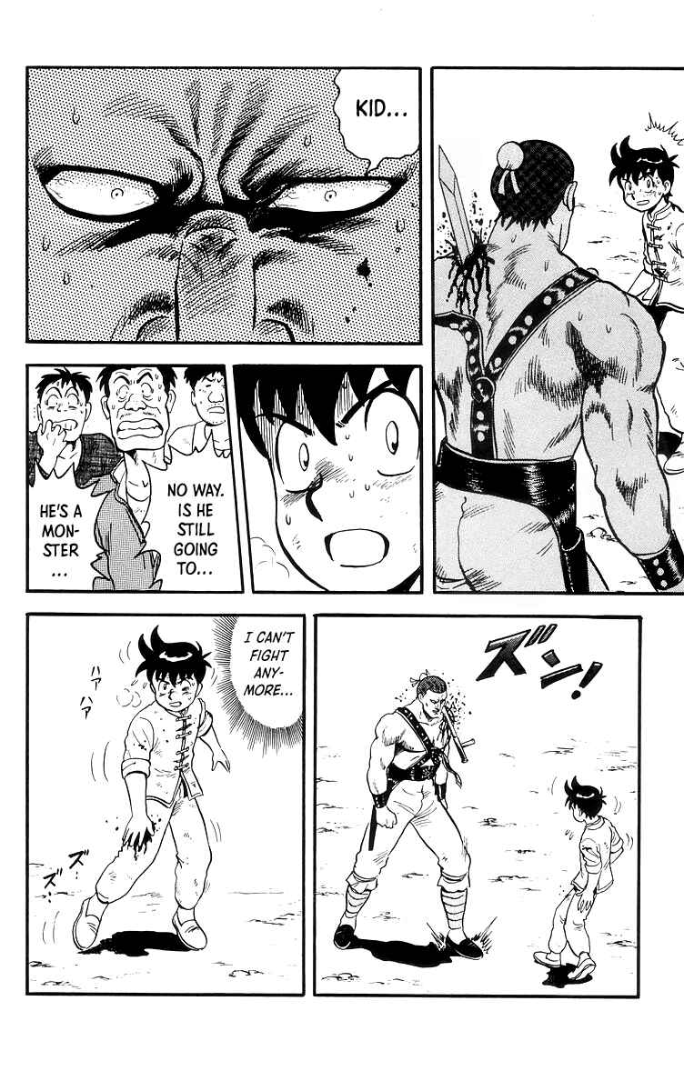 Page 26 Chapter 82 Ironfist Chinmi