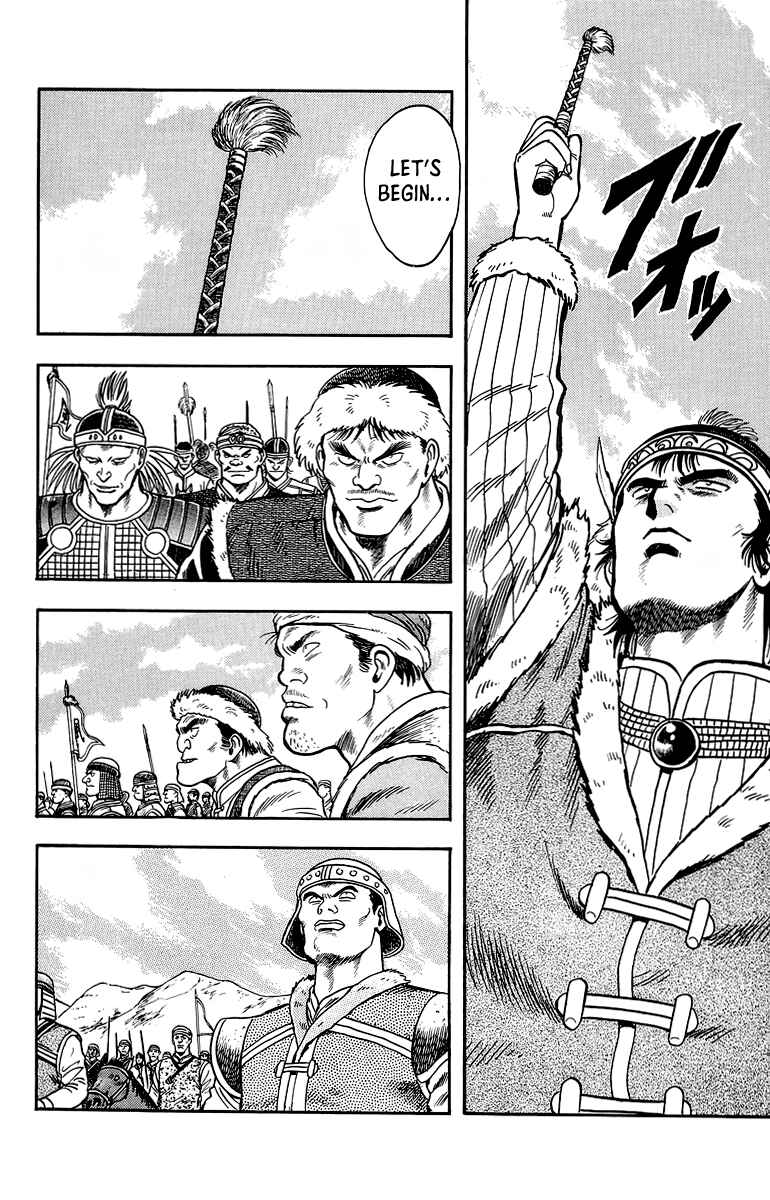 Page 12 Chapter 121 Ironfist Chinmi