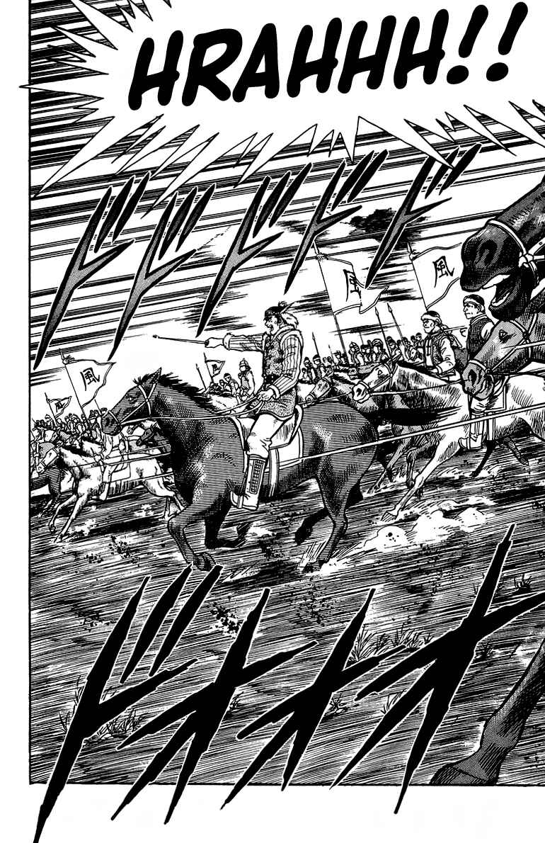 Page 14 Chapter 121 Ironfist Chinmi