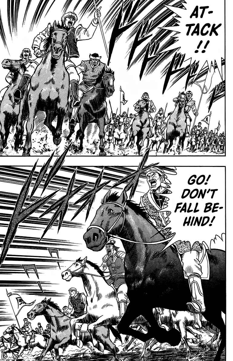 Page 15 Chapter 121 Ironfist Chinmi