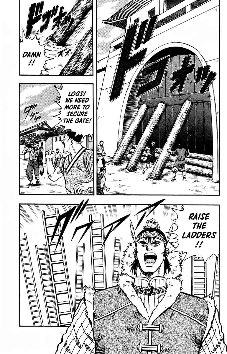 Page 18 Chapter 121 Ironfist Chinmi