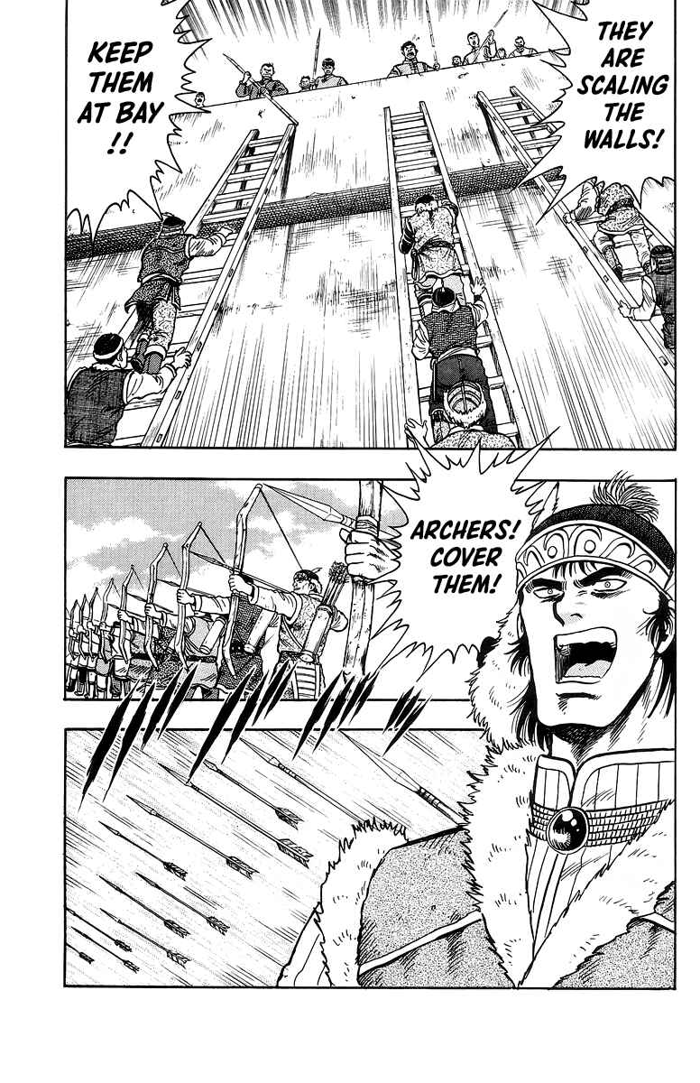 Page 20 Chapter 121 Ironfist Chinmi