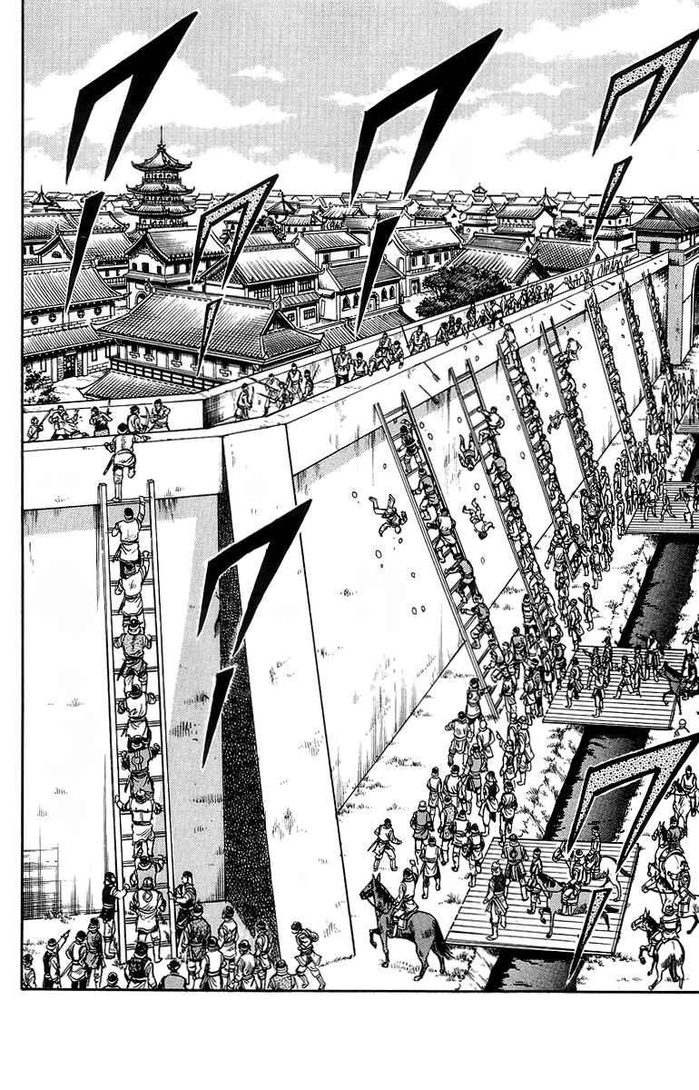 Page 23 Chapter 121 Ironfist Chinmi
