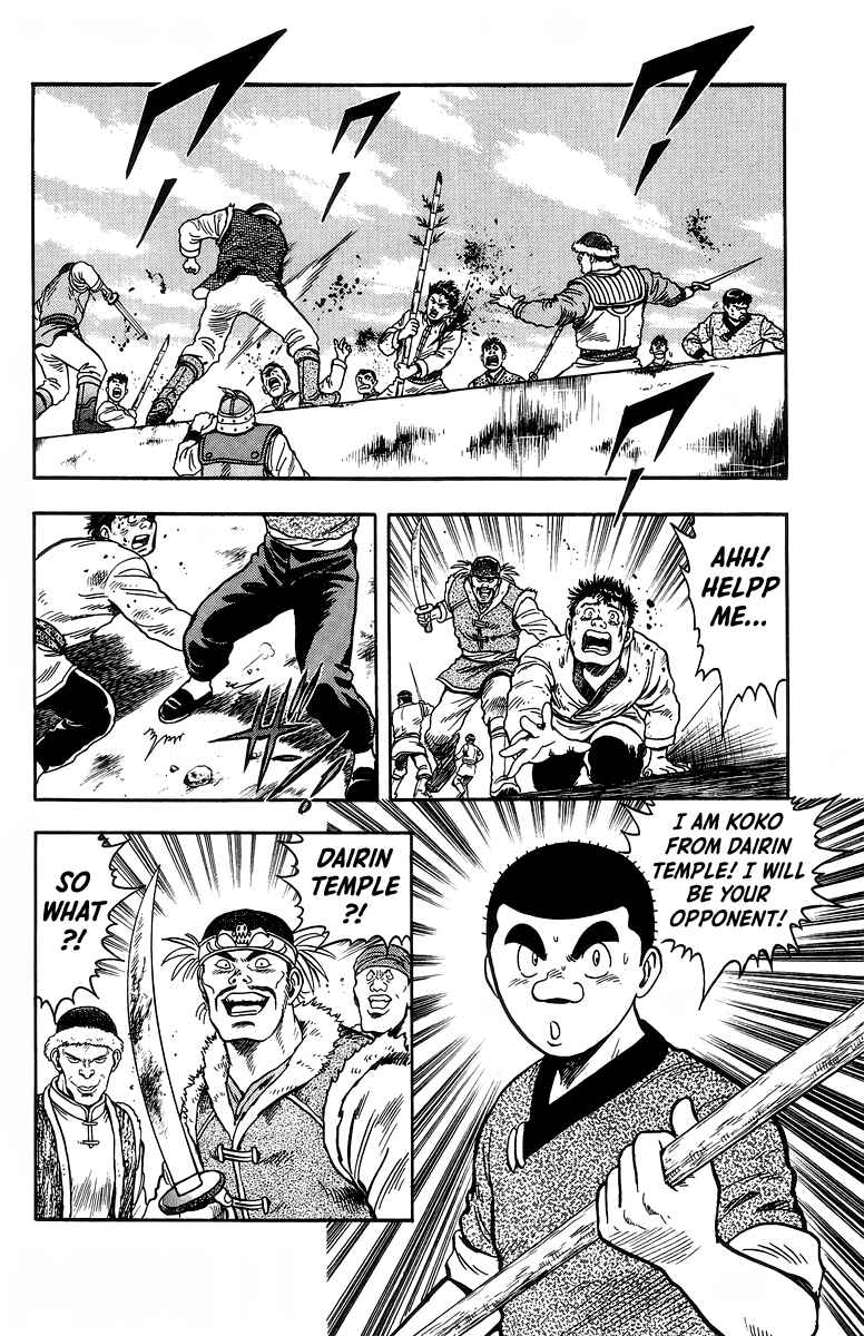 Page 25 Chapter 121 Ironfist Chinmi