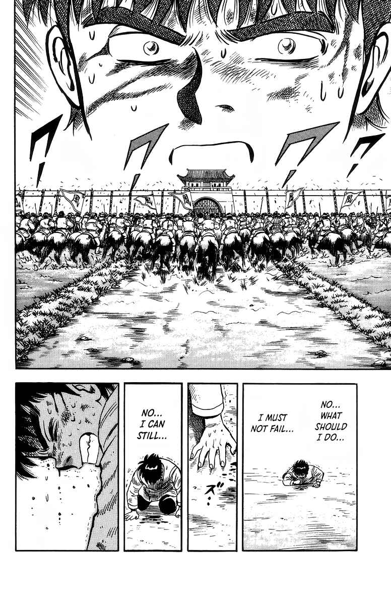 Page 37 Chapter 121 Ironfist Chinmi