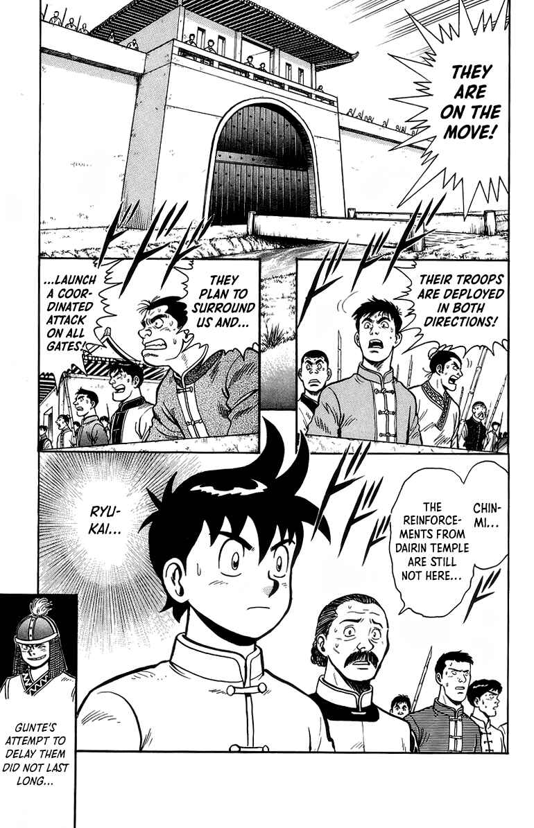 Page 4 Chapter 121 Ironfist Chinmi