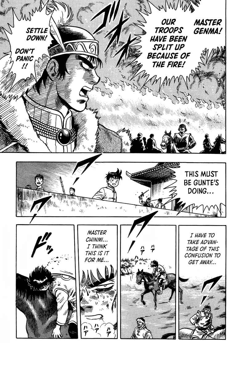 Page 45 Chapter 121 Ironfist Chinmi