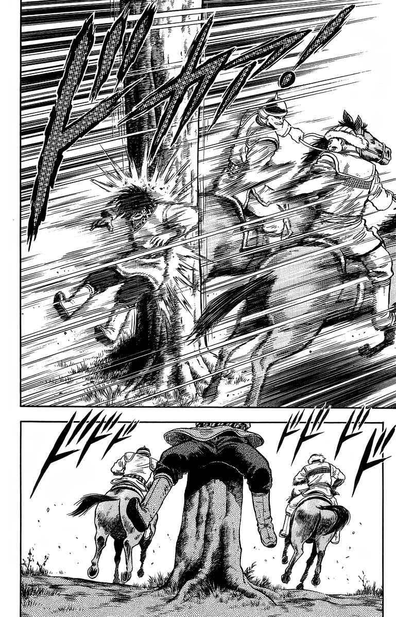 Page 9 Chapter 121 Ironfist Chinmi