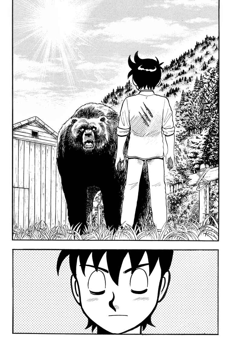 Page 18 Chapter 77 Ironfist Chinmi