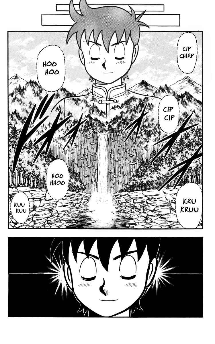 Page 19 Chapter 77 Ironfist Chinmi