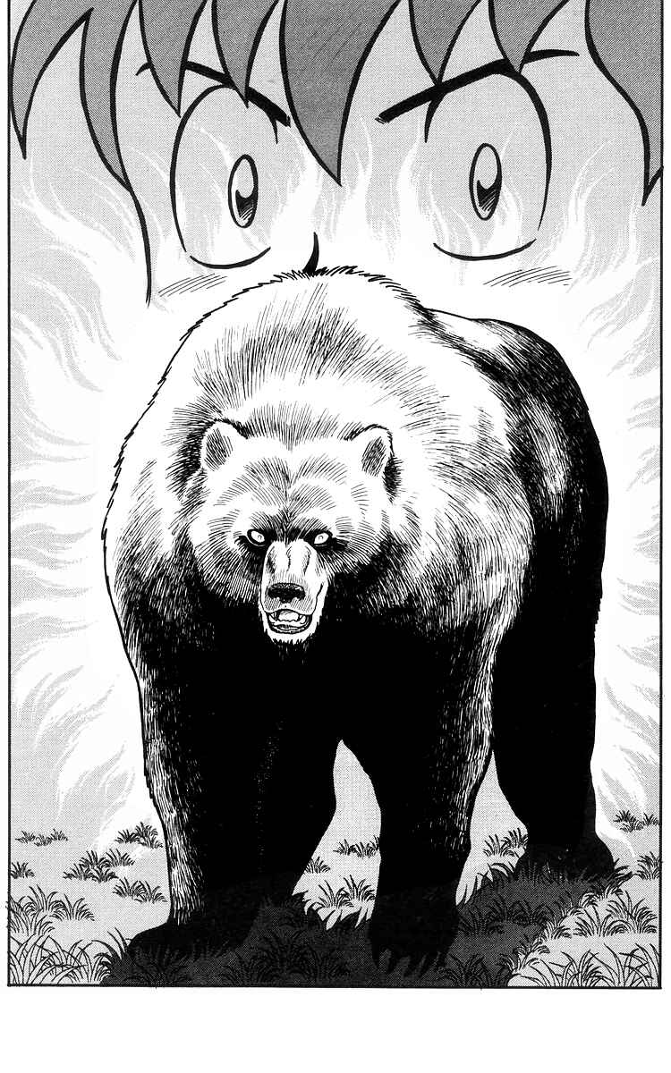 Page 21 Chapter 77 Ironfist Chinmi
