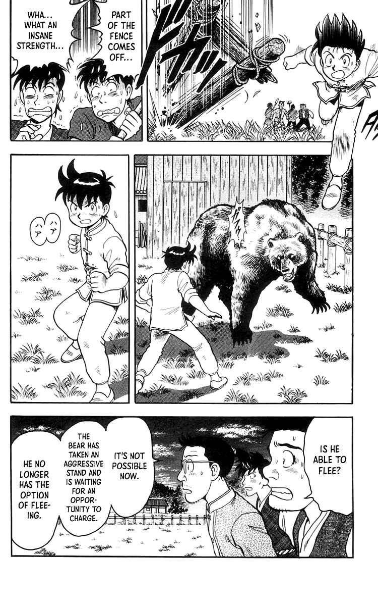 Page 7 Chapter 77 Ironfist Chinmi