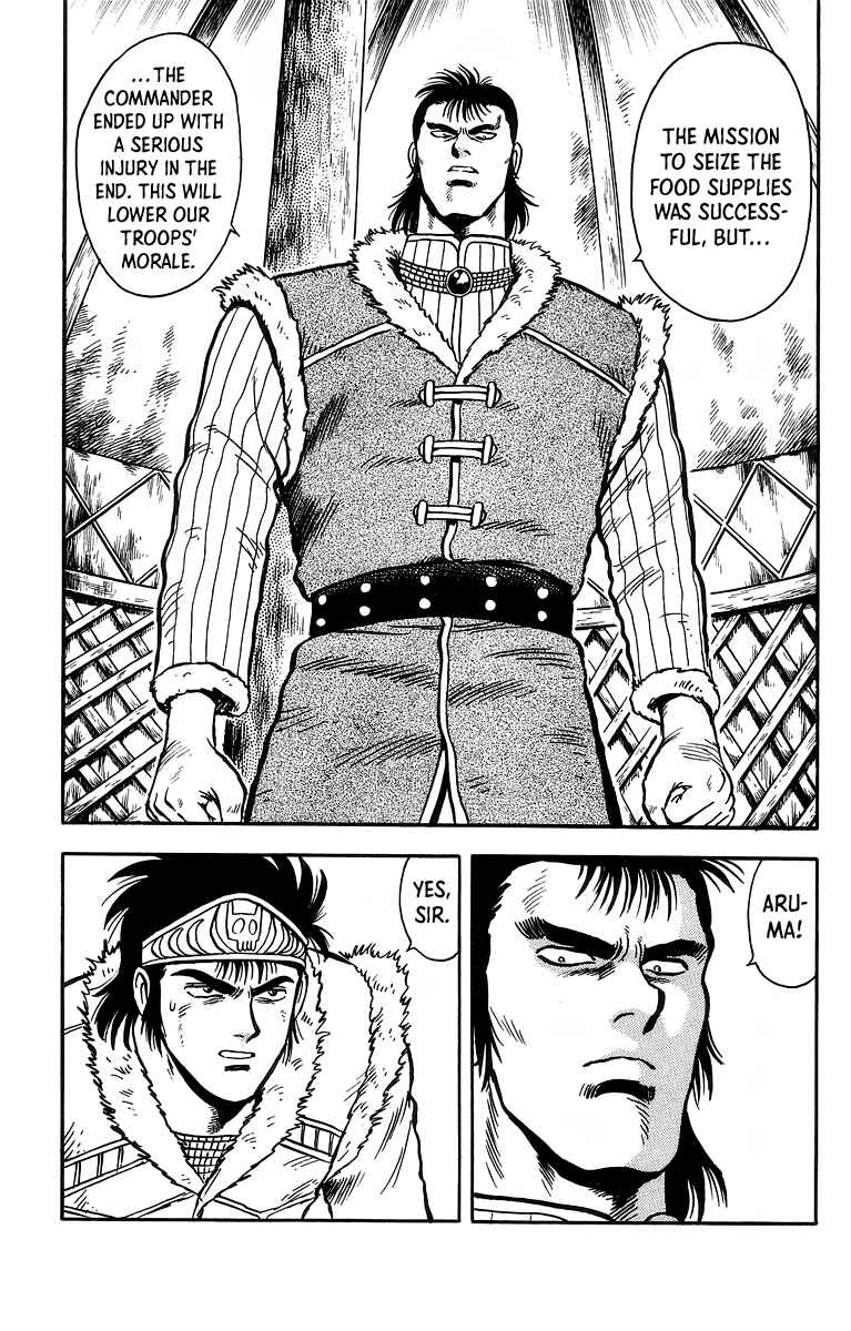Page 10 Chapter 118 Ironfist Chinmi