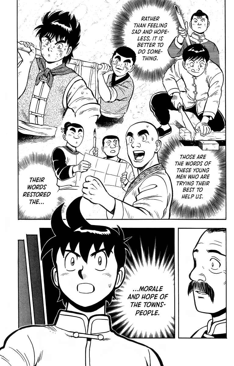 Page 26 Chapter 118 Ironfist Chinmi
