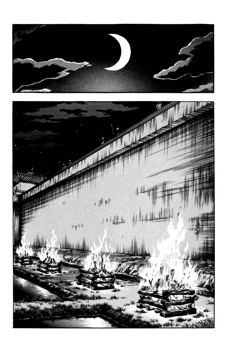 Page 29 Chapter 118 Ironfist Chinmi