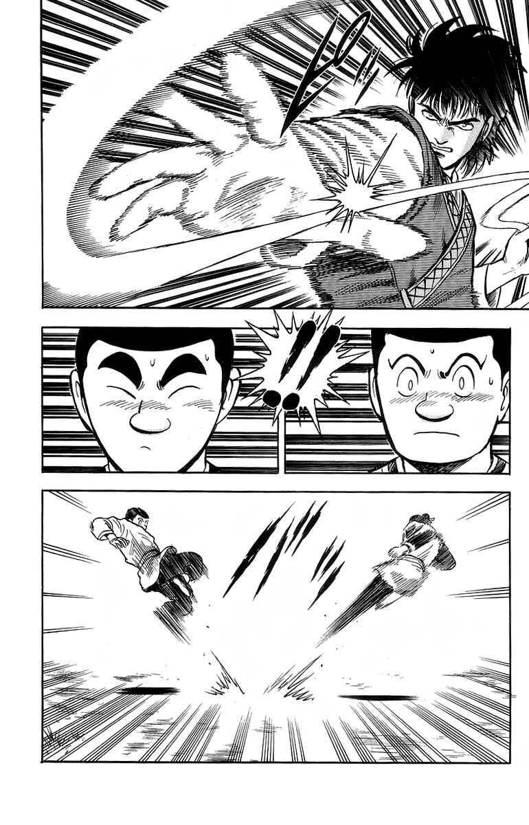 Page 33 Chapter 118 Ironfist Chinmi