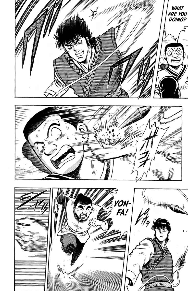 Page 35 Chapter 118 Ironfist Chinmi