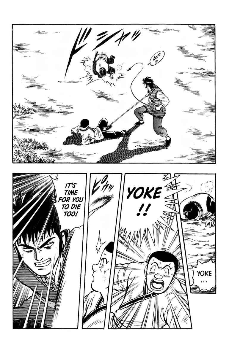 Page 37 Chapter 118 Ironfist Chinmi